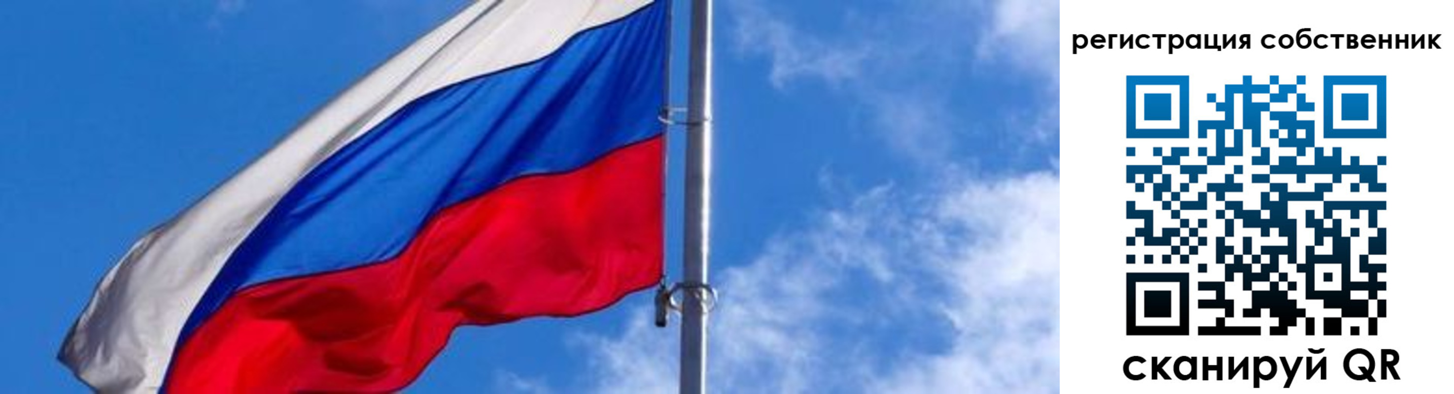 прописка иностранных граждан в Бежецке