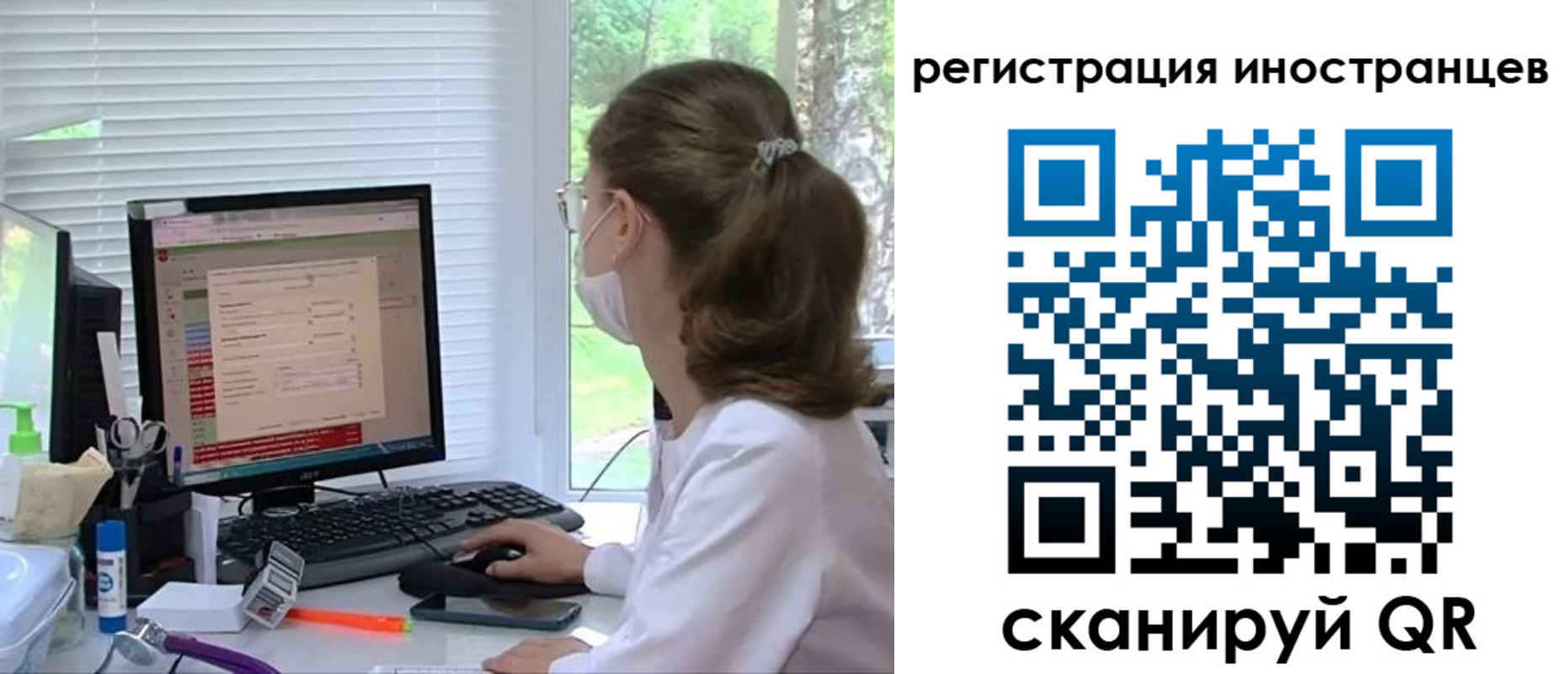 временная регистрация надежно в Бежецке