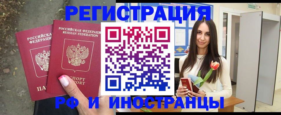 пропишу в квартире в Бежецке