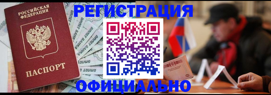 найти адрес прописки в Бежецке