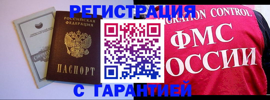 форма 3 в Бежецке